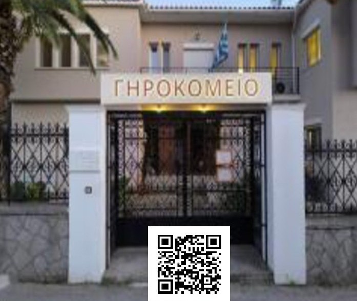 Η “Light and Spirit ΚοινΣΕπ” ΣΥΝΕΧΙΖΕΙ ΚΑΙ ΤΟ 2026 τη δράση εθελοντισμού στο ΓΗΡΟΚΟΜΕΙΟ ΛΗΜΝΟΥ – Σωματείο Αδελφότης “Ο ΚΑΛΟΣ ΣΑΜΑΡΕΙΤΗΣ”